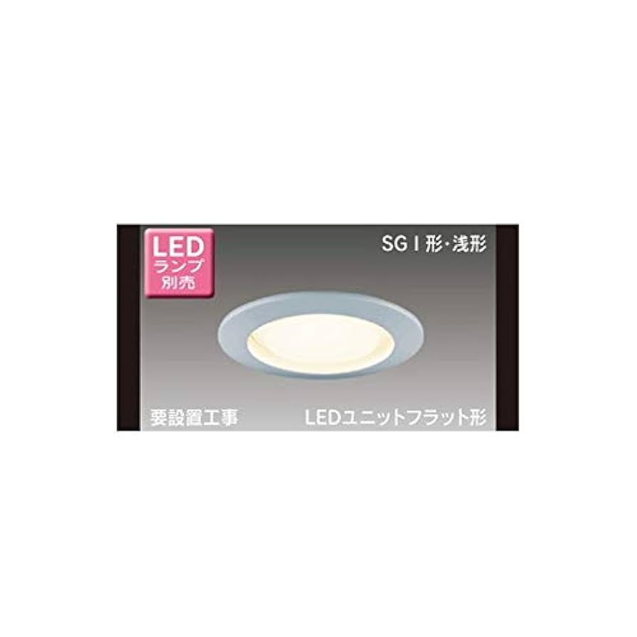 Amazon.co.jp: 東芝(TOSHIBA) LEDダウンライト (LEDランプ別売り